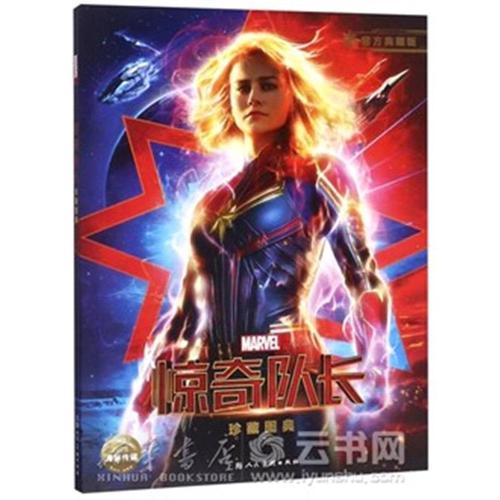 有不动产证还要房产证吗